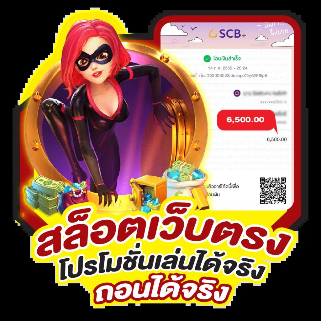 hungry purry 888 เว็บตรง สล็อต ฝากถอนออโต้ ไม่ผ่านเอเย่นต์ 2026
