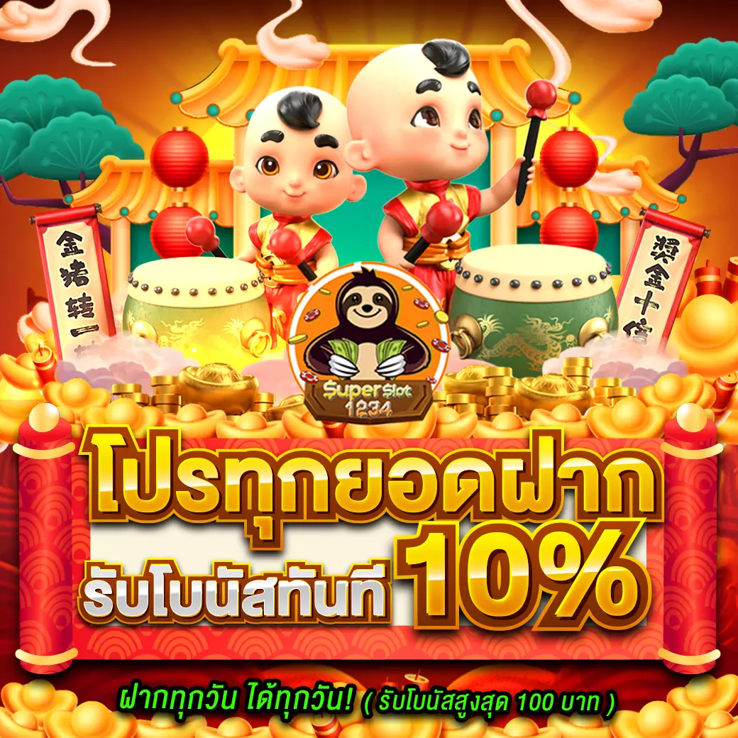 hunter1688 เว็บตรง สล็อต ฝากถอนออโต้ ไม่ผ่านเอเย่นต์ 2026