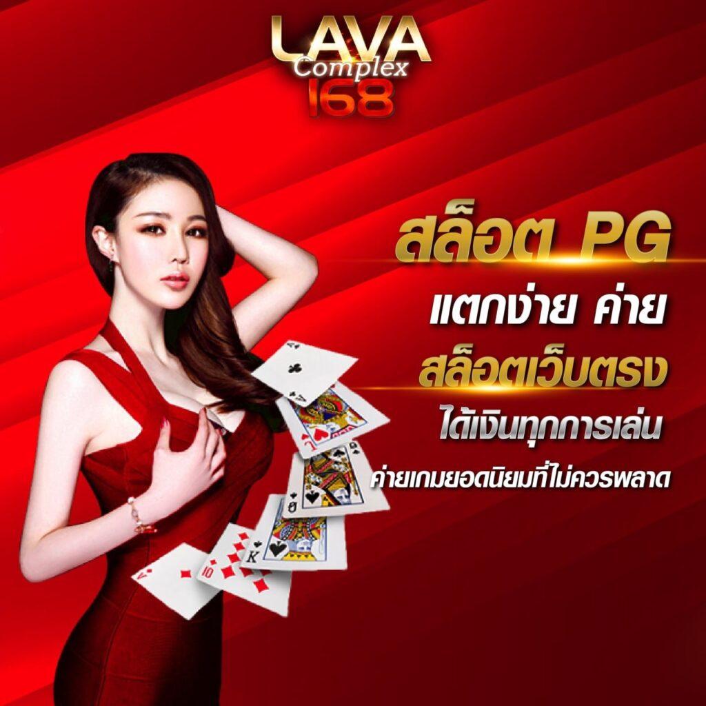 infyfun เว็บตรง สล็อต ฝากถอนออโต้ ไม่ผ่านเอเย่นต์ 2026