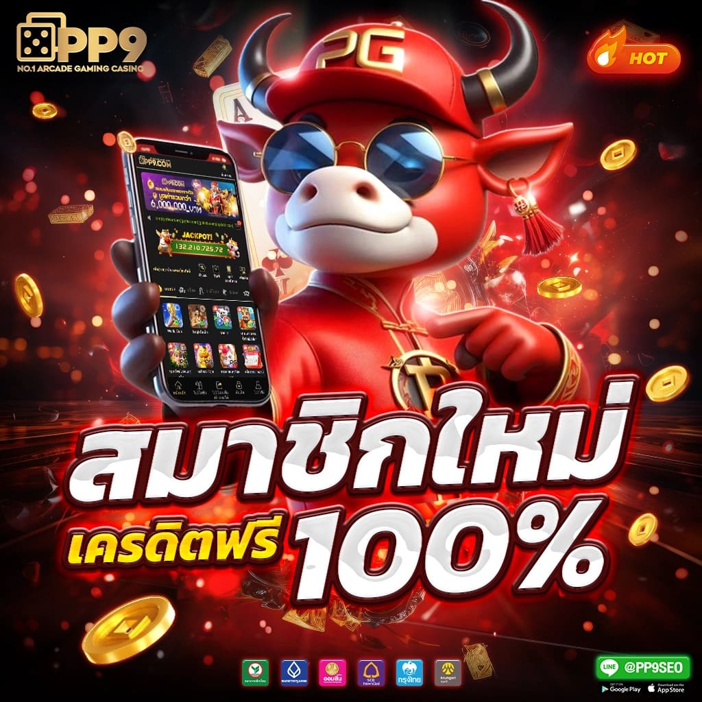 inwball88 เว็บตรง สล็อต ฝากถอนออโต้ ไม่ผ่านเอเย่นต์ 2026