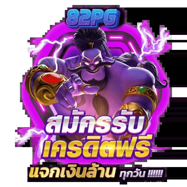 ipro998 เว็บตรง สล็อต ฝากถอนออโต้ ไม่ผ่านเอเย่นต์ 2026
