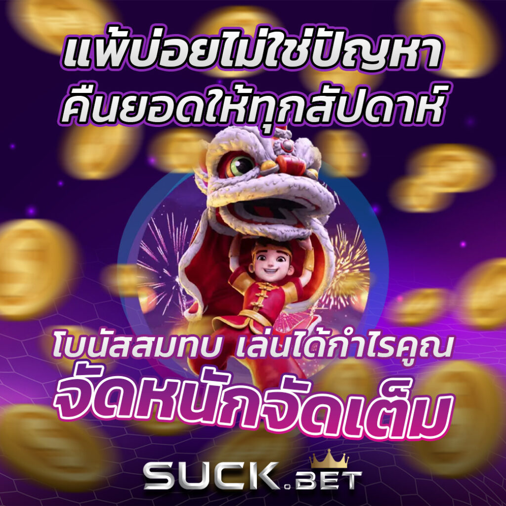 iprobet168 เว็บตรง สล็อต ฝากถอนออโต้ ไม่ผ่านเอเย่นต์ 2026