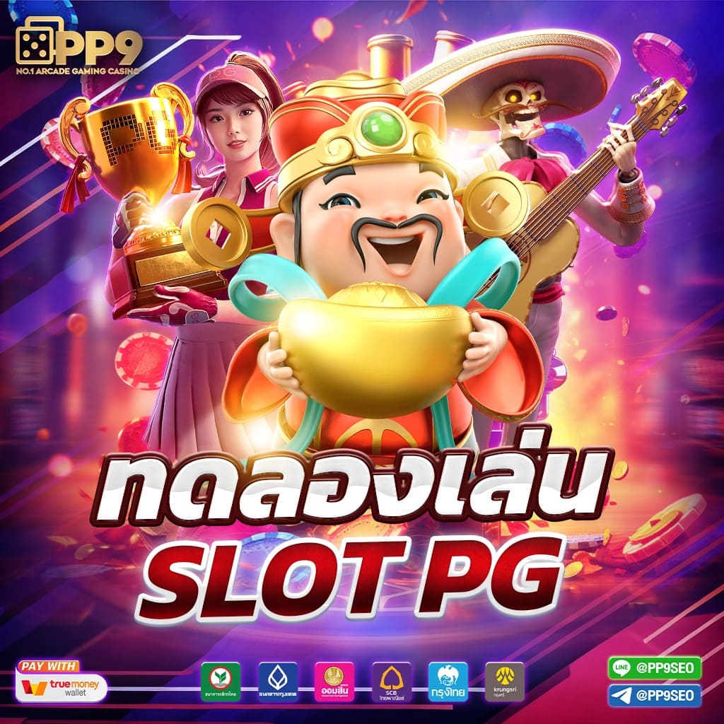 joker369 เว็บตรง สล็อต ฝากถอนออโต้ ไม่ผ่านเอเย่นต์ 2026