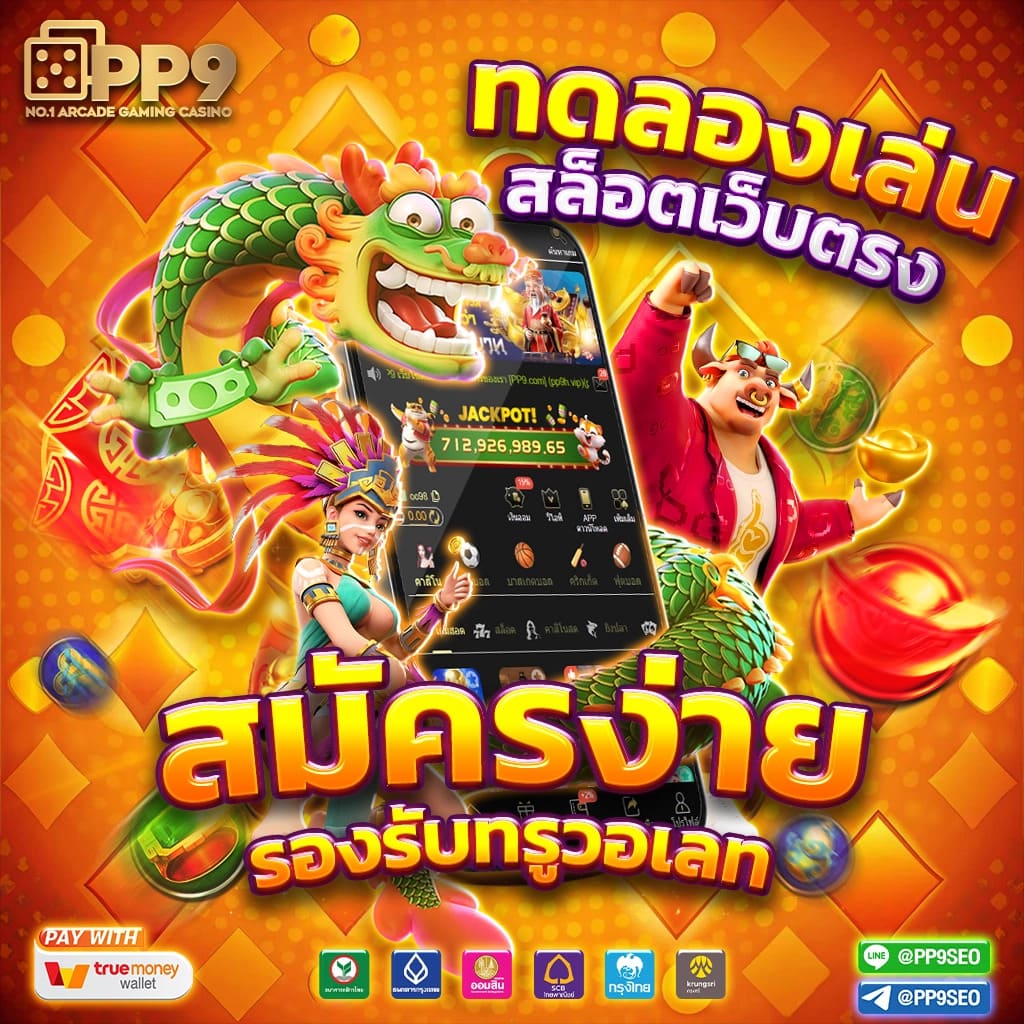 juad888 เว็บตรง สล็อต ฝากถอนออโต้ ไม่ผ่านเอเย่นต์ 2026