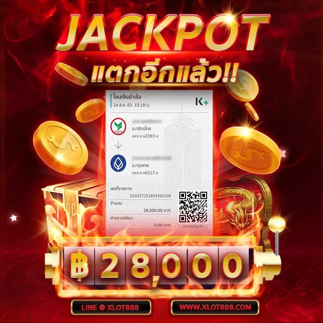 kc9 slot เครดิตฟรี 188 บาท เว็บตรง สล็อต ฝากถอนออโต้ 2026