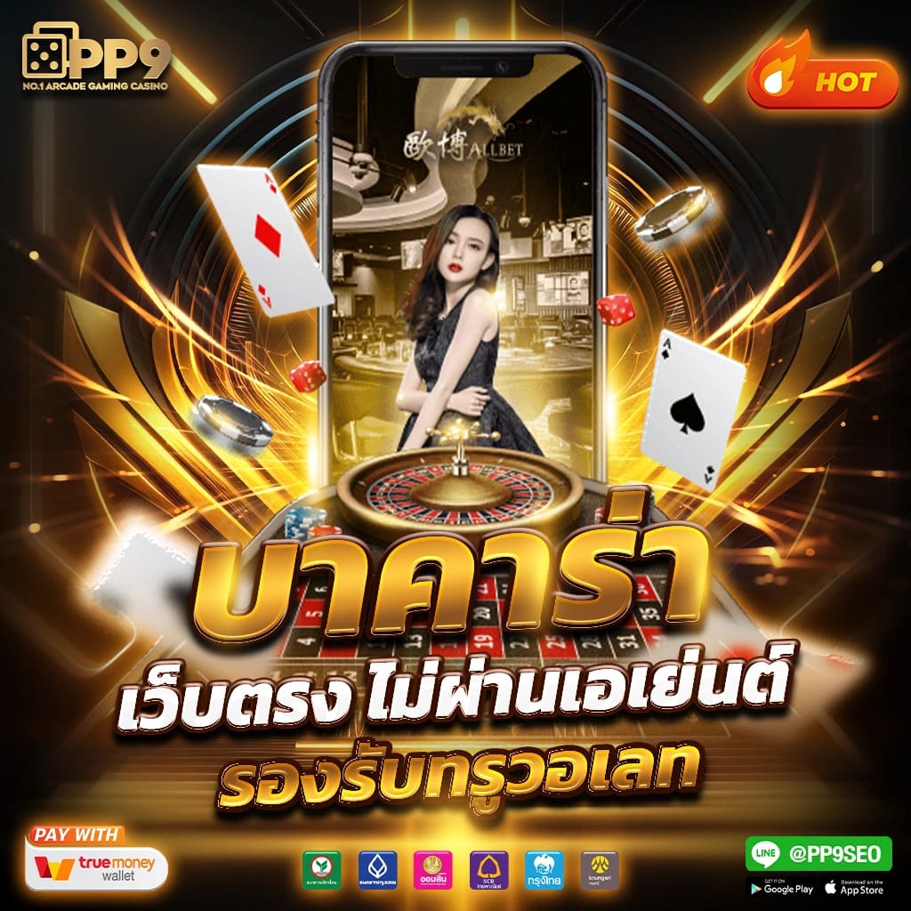 kc9 ทางเข้า เข้าสู่ระบบ เว็บตรง สล็อต ฝากถอนออโต้ ไม่ผ่านเอเย่นต์ 2026