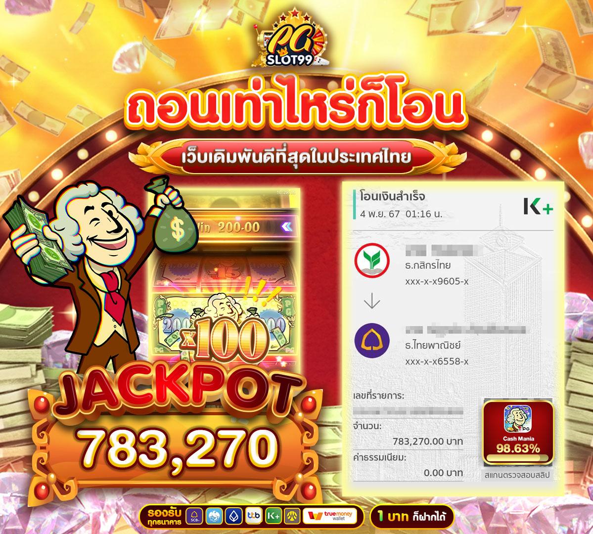 kd6 เว็บตรง สล็อต ฝากถอนออโต้ ไม่ผ่านเอเย่นต์ 2026