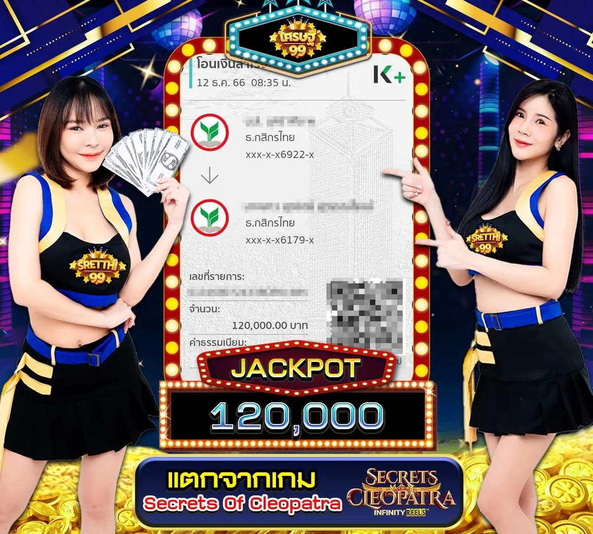 kerry899 plus เว็บตรง สล็อต ฝากถอนออโต้ ไม่ผ่านเอเย่นต์ 2026