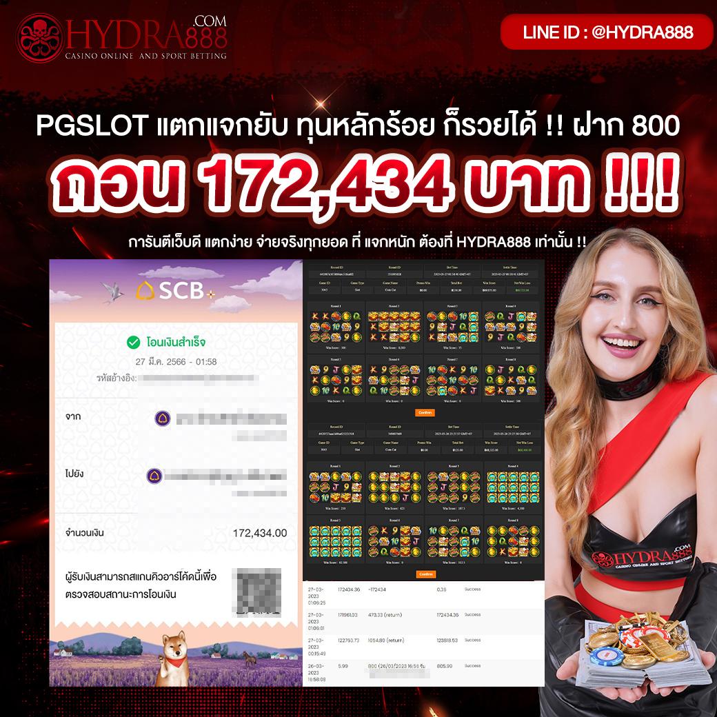 kinggame365 เว็บตรง สล็อต ฝากถอนออโต้ ไม่ผ่านเอเย่นต์ 2026