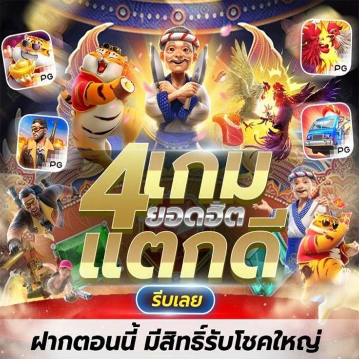 kingkong pg เว็บตรง สล็อต ฝากถอนออโต้ ไม่ผ่านเอเย่นต์ 2026