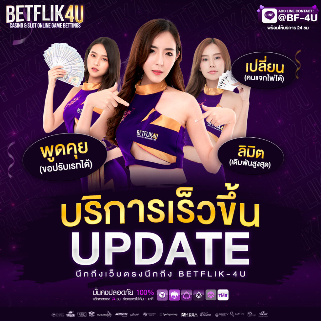 kingslot234 เว็บตรง สล็อต ฝากถอนออโต้ ไม่ผ่านเอเย่นต์ 2026