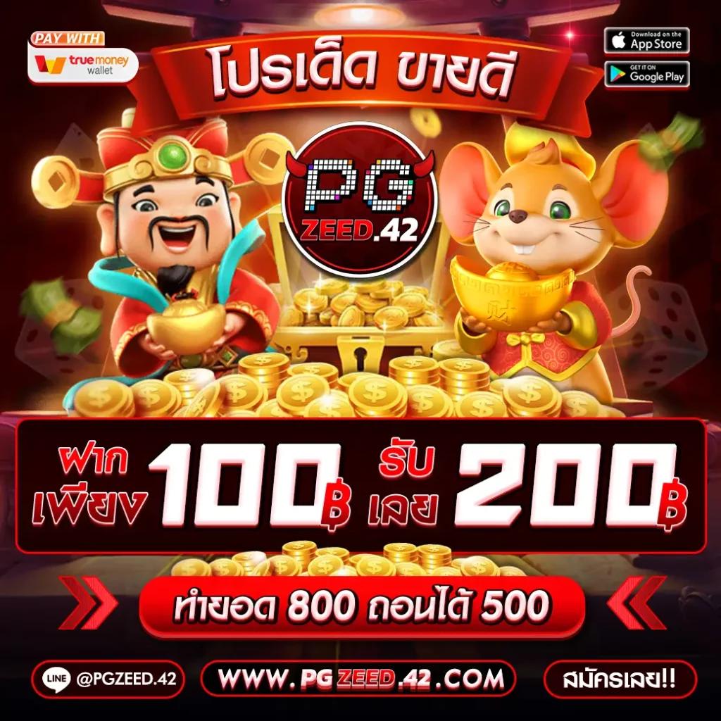 kingthai168 เว็บตรง สล็อต ฝากถอนออโต้ ไม่ผ่านเอเย่นต์ 2026