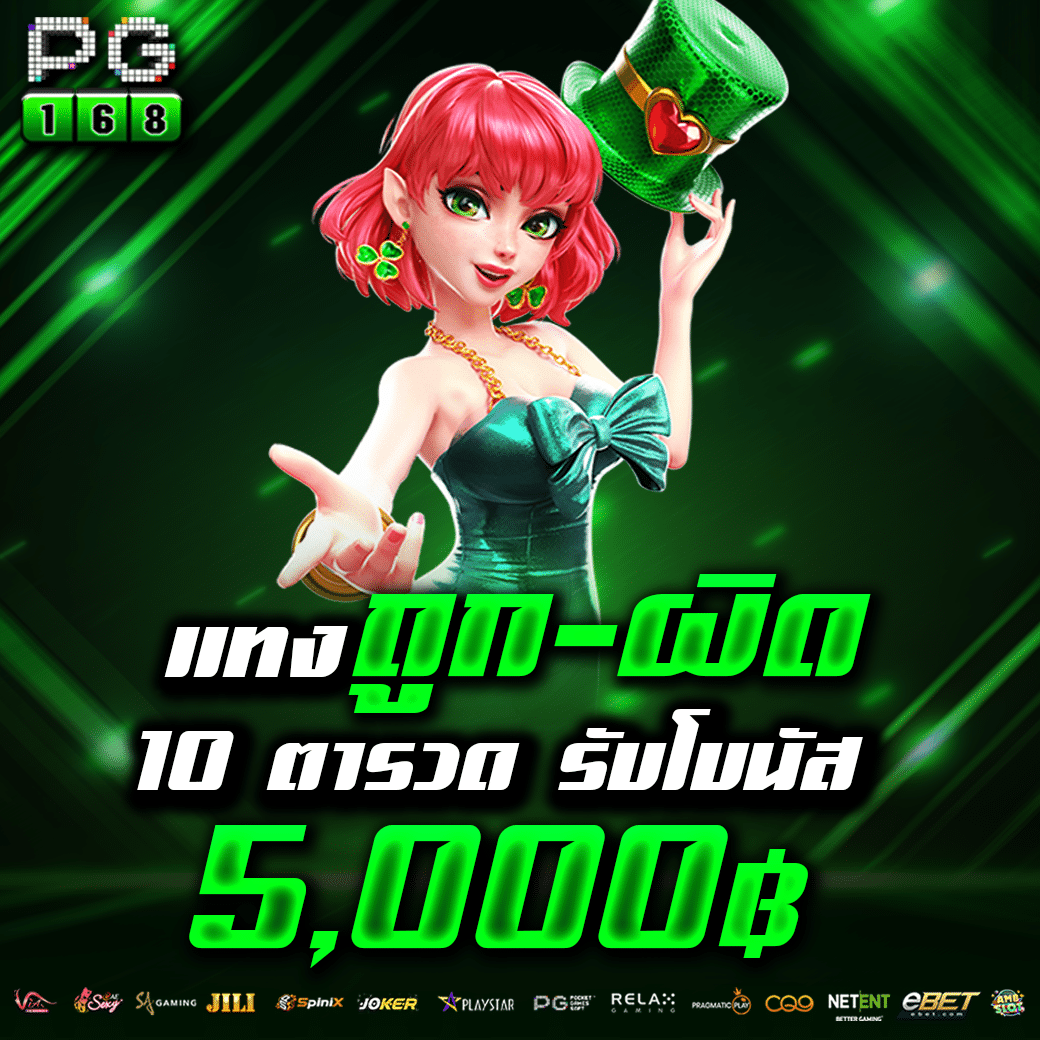 lasvegas168 เว็บตรง สล็อต ฝากถอนออโต้ ไม่ผ่านเอเย่นต์ 2026