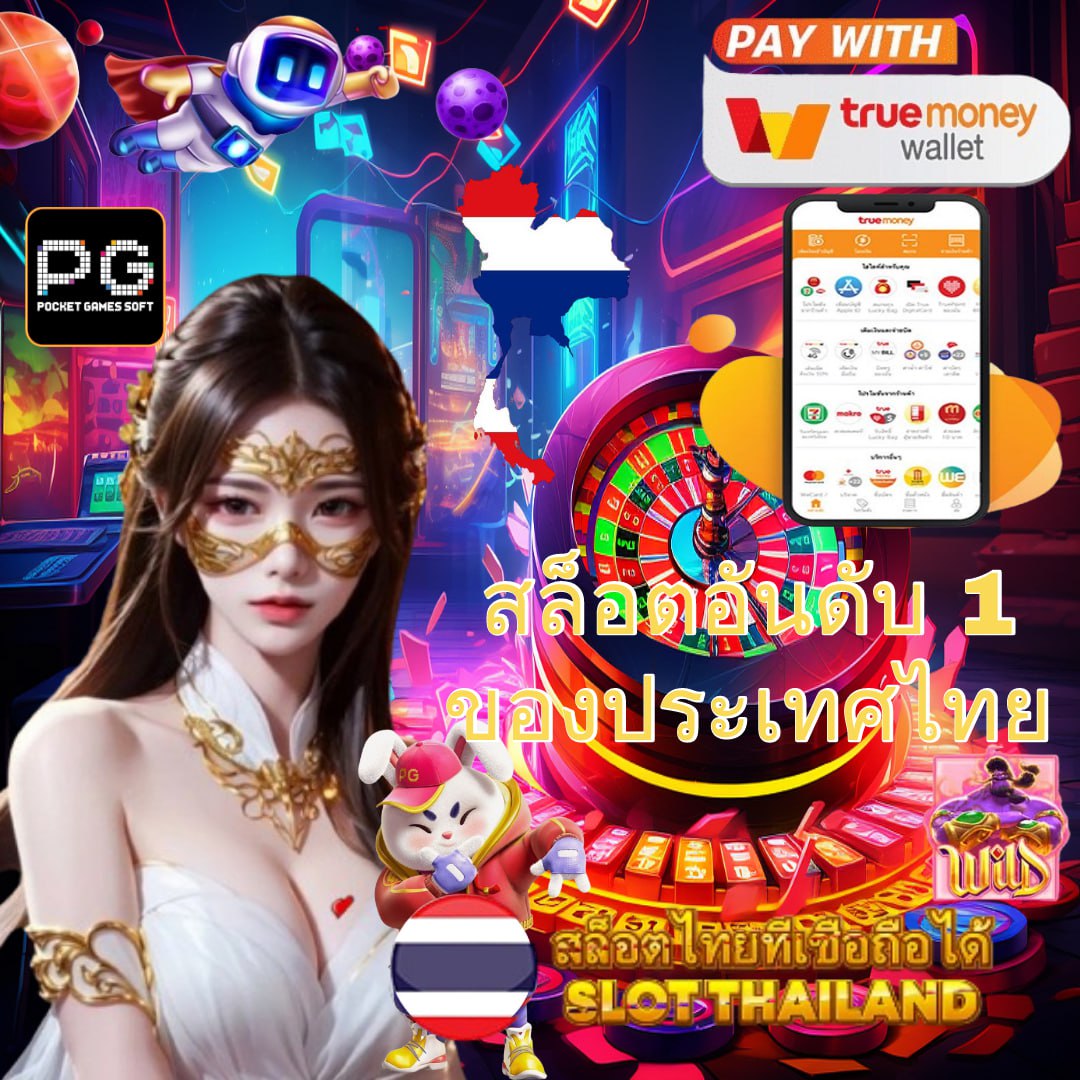 lava1688 เว็บตรง สล็อต ฝากถอนออโต้ ไม่ผ่านเอเย่นต์ 2026
