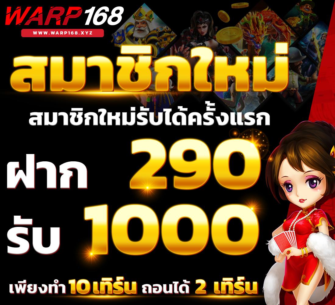 lava168 เว็บตรง สล็อต ฝากถอนออโต้ ไม่ผ่านเอเย่นต์ 2026