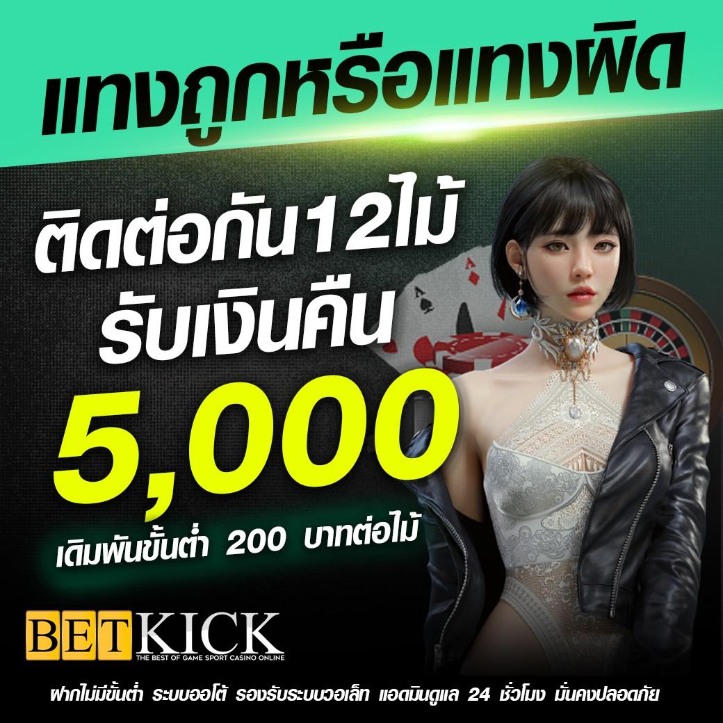 ledbet789 เว็บตรง สล็อต ฝากถอนออโต้ ไม่ผ่านเอเย่นต์ 2026