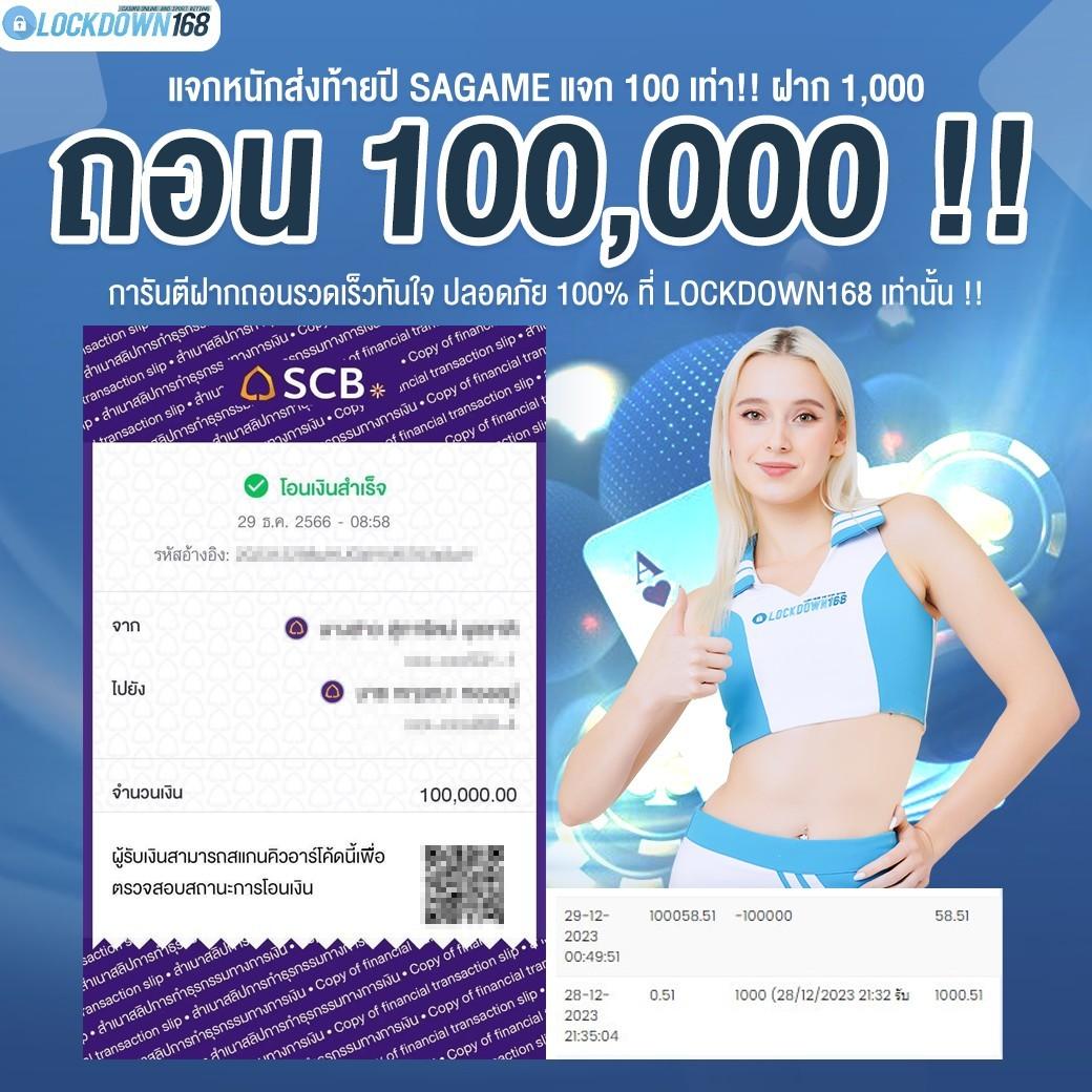 legend168 เว็บตรง สล็อต ฝากถอนออโต้ ไม่ผ่านเอเย่นต์ 2026
