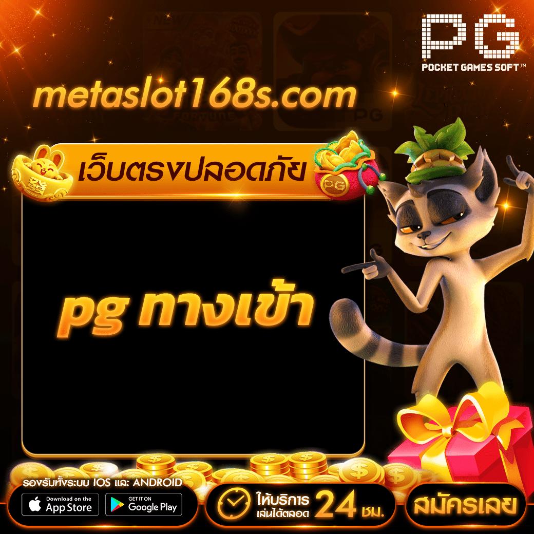 lion123 เว็บตรง สล็อต ฝากถอนออโต้ ไม่ผ่านเอเย่นต์ 2026