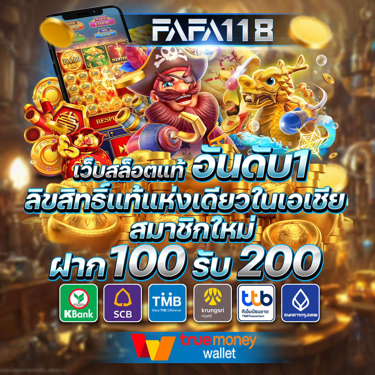 lionth เว็บตรง สล็อต ฝากถอนออโต้ ไม่ผ่านเอเย่นต์ 2026