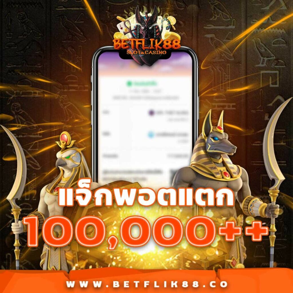 livewin22 เว็บตรง สล็อต ฝากถอนออโต้ ไม่ผ่านเอเย่นต์ 2026