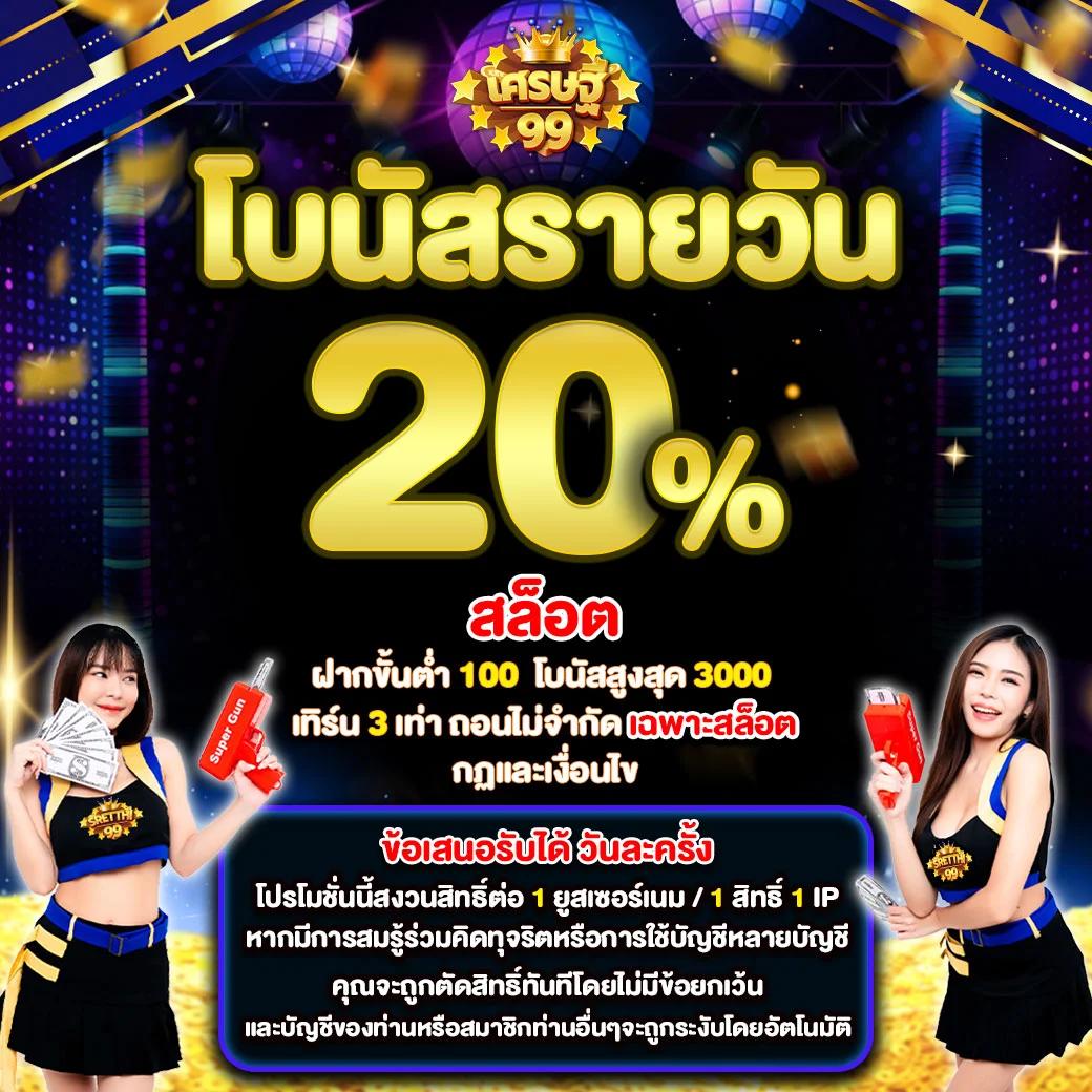 lotto สมัครสมาชิก เว็บตรง สล็อต ฝากถอนออโต้ ไม่ผ่านเอเย่นต์ 2026