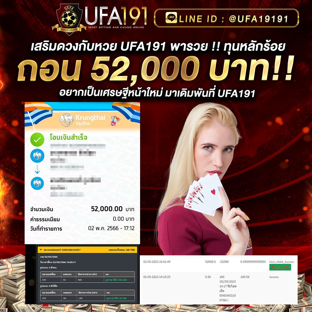 lottovip com เว็บตรง สล็อต ฝากถอนออโต้ ไม่ผ่านเอเย่นต์ 2026