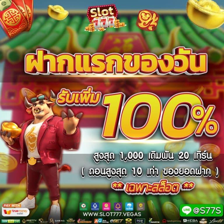 lottovip เข้าสู่ระบบล่าสุด เว็บตรง สล็อต ฝากถอนออโต้ ไม่ผ่านเอเย่นต์ 2026