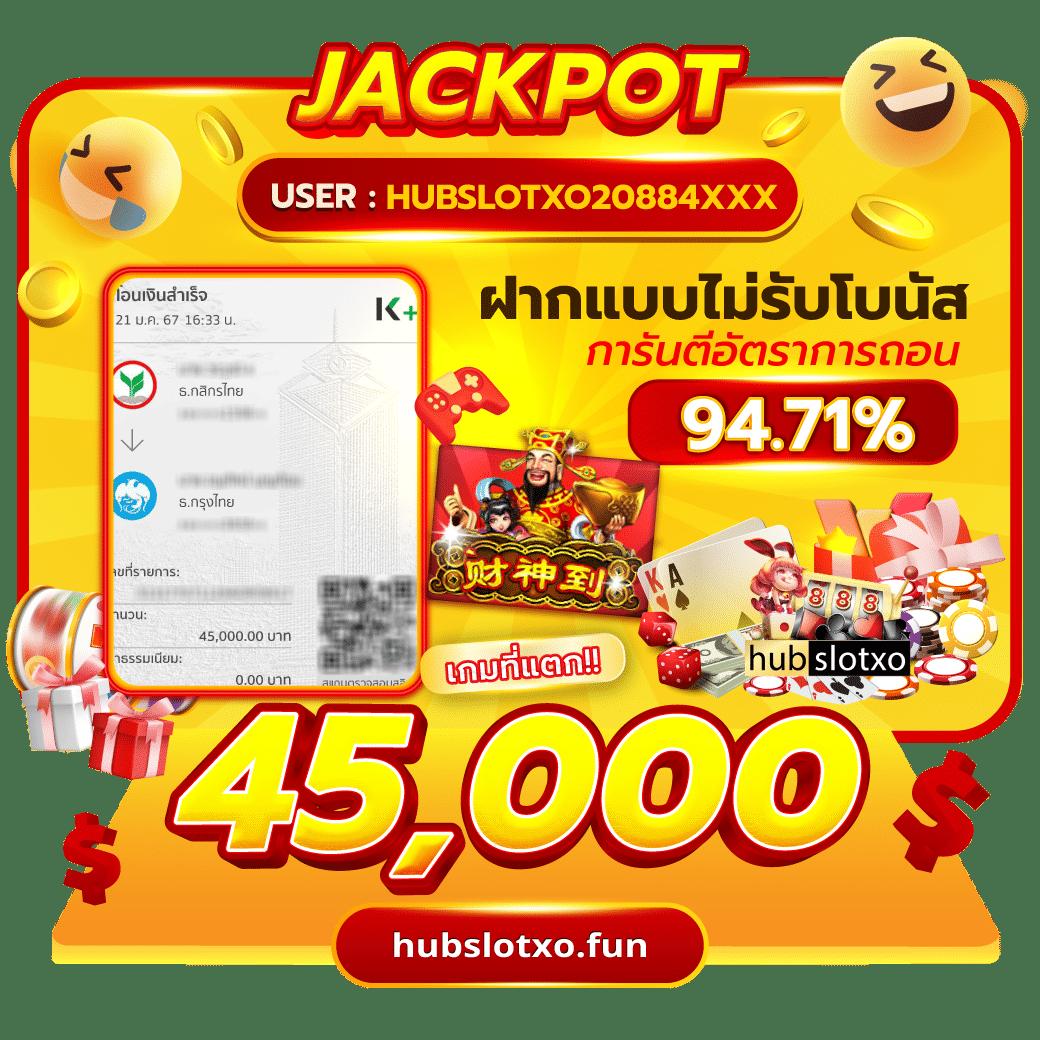 lottovipหน้าแรก เว็บตรงสล็อต ฝากถอนออโต้ ไม่ผ่านเอเย่นต์ 2026