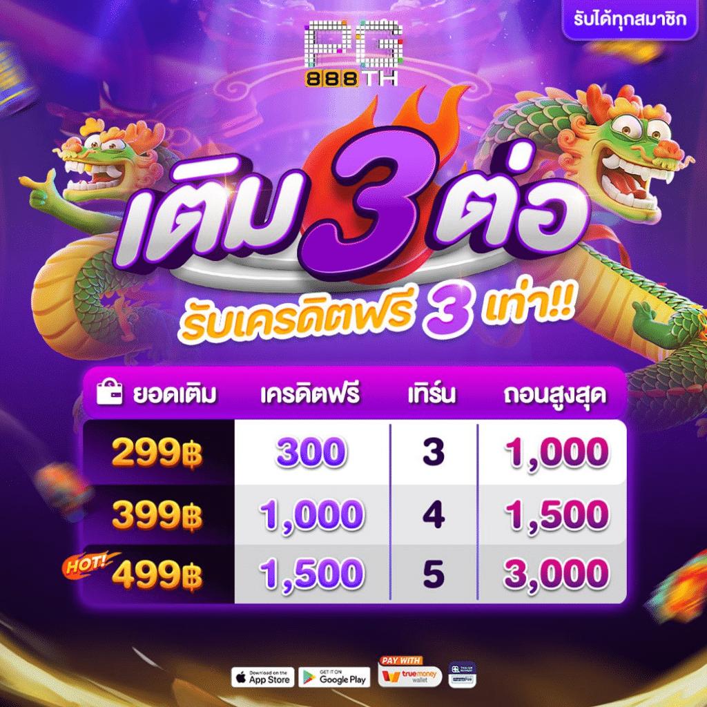 ltobet com เข้าสู่ระบบ เว็บตรง สล็อต ฝากถอนออโต้ ไม่ผ่านเอเย่นต์ 2026