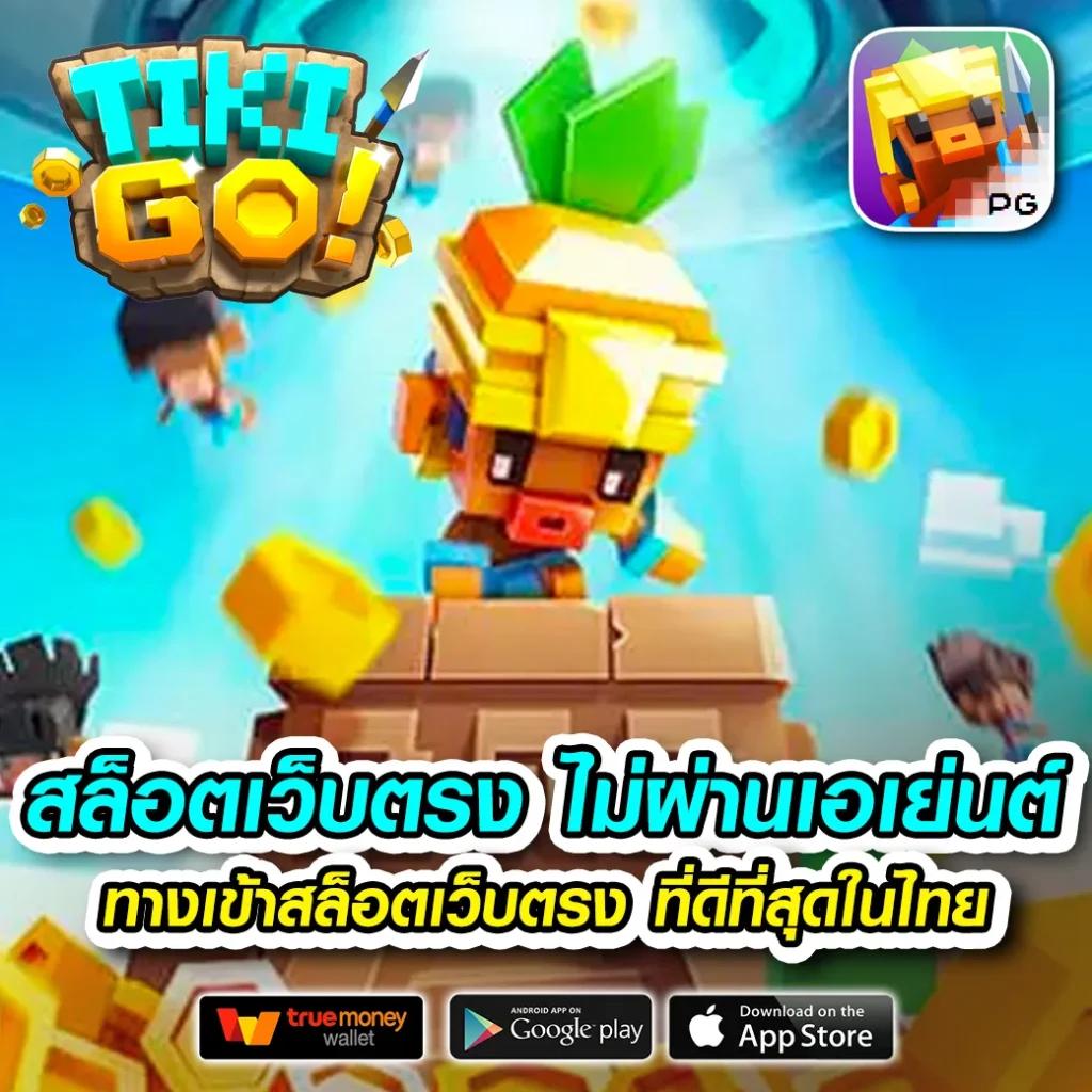 ltobet com เว็บตรง สล็อต ฝากถอนออโต้ ไม่ผ่านเอเย่นต์ 2026