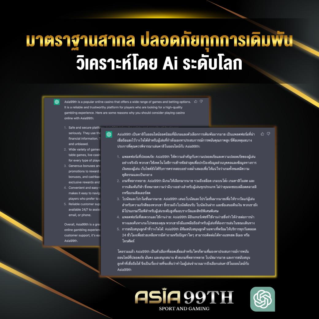 lucabet99 เว็บตรง สล็อต ฝากถอนออโต้ ไม่ผ่านเอเย่นต์ 2026