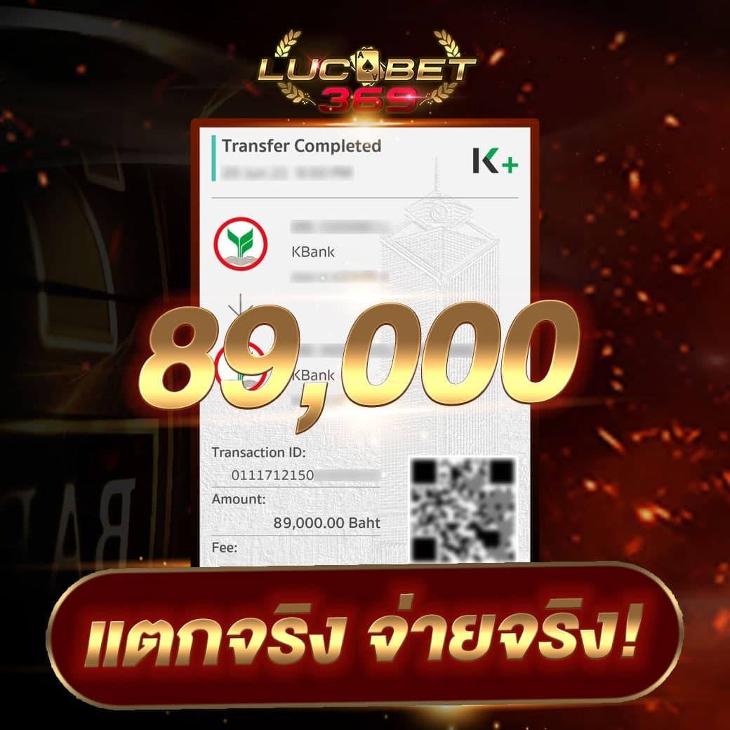 lucia168 เว็บตรง สล็อต ฝากถอนออโต้ ไม่ผ่านเอเย่นต์ 2026