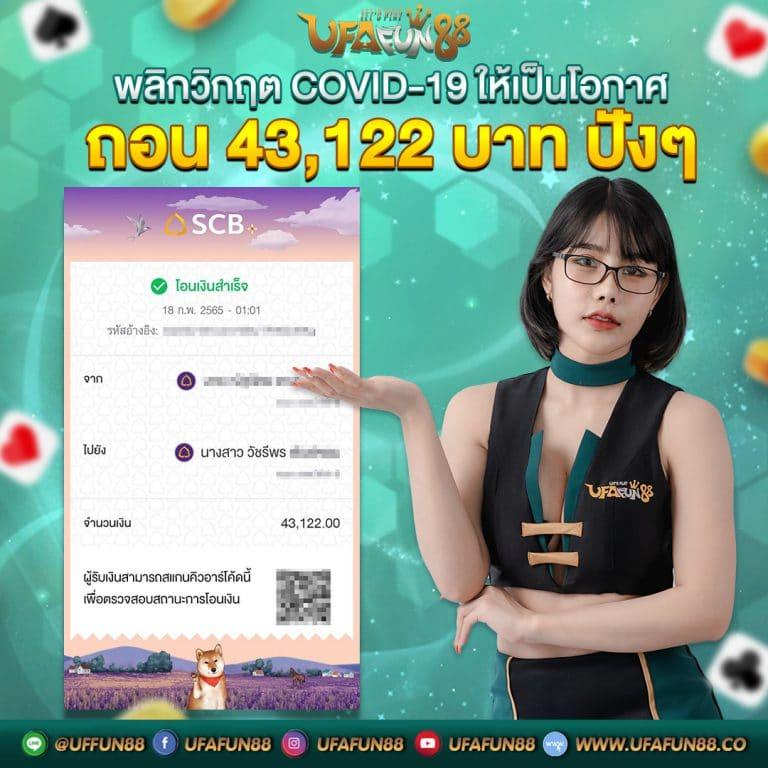 lucia68 เว็บตรงสล็อต ฝากถอนออโต้ ไม่ผ่านเอเย่นต์ 2026