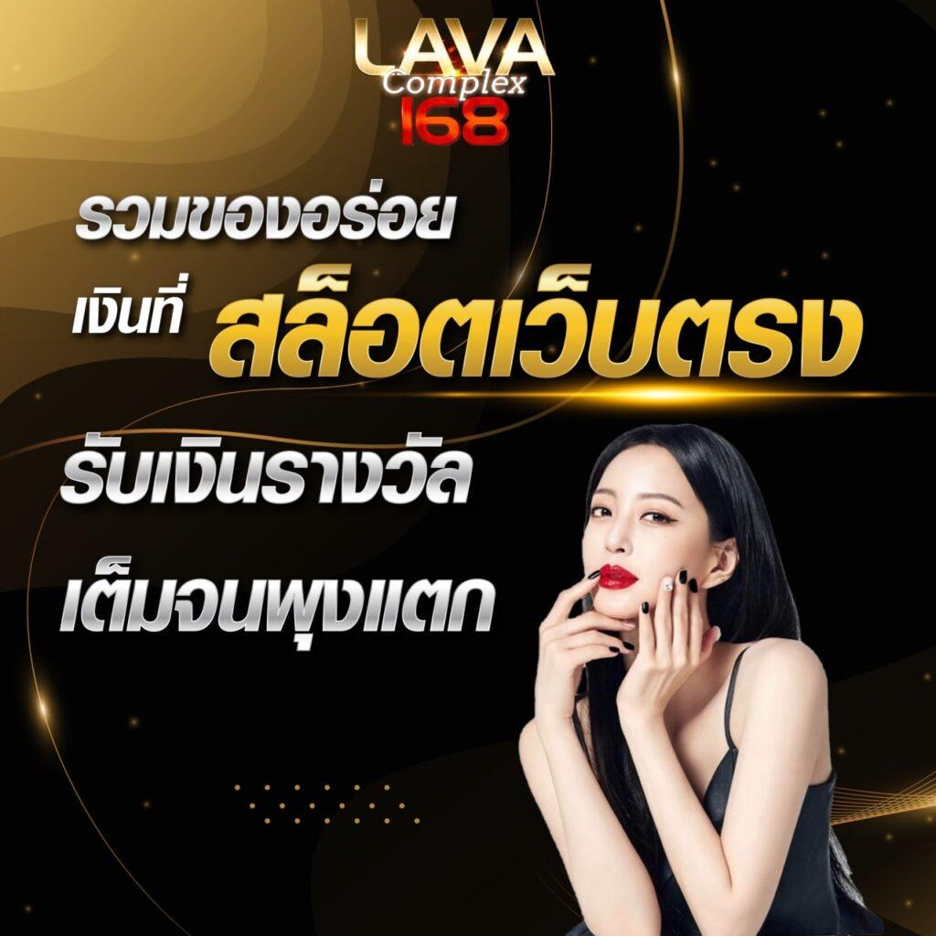 lucia88 เว็บตรงสล็อต ฝากถอนออโต้ ไม่ผ่านเอเย่นต์ 2026