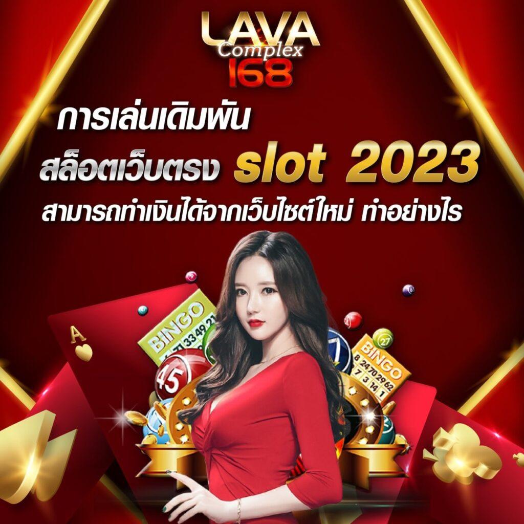 luckygame777 เว็บตรง สล็อต ฝากถอนออโต้ ไม่ผ่านเอเย่นต์ 2026