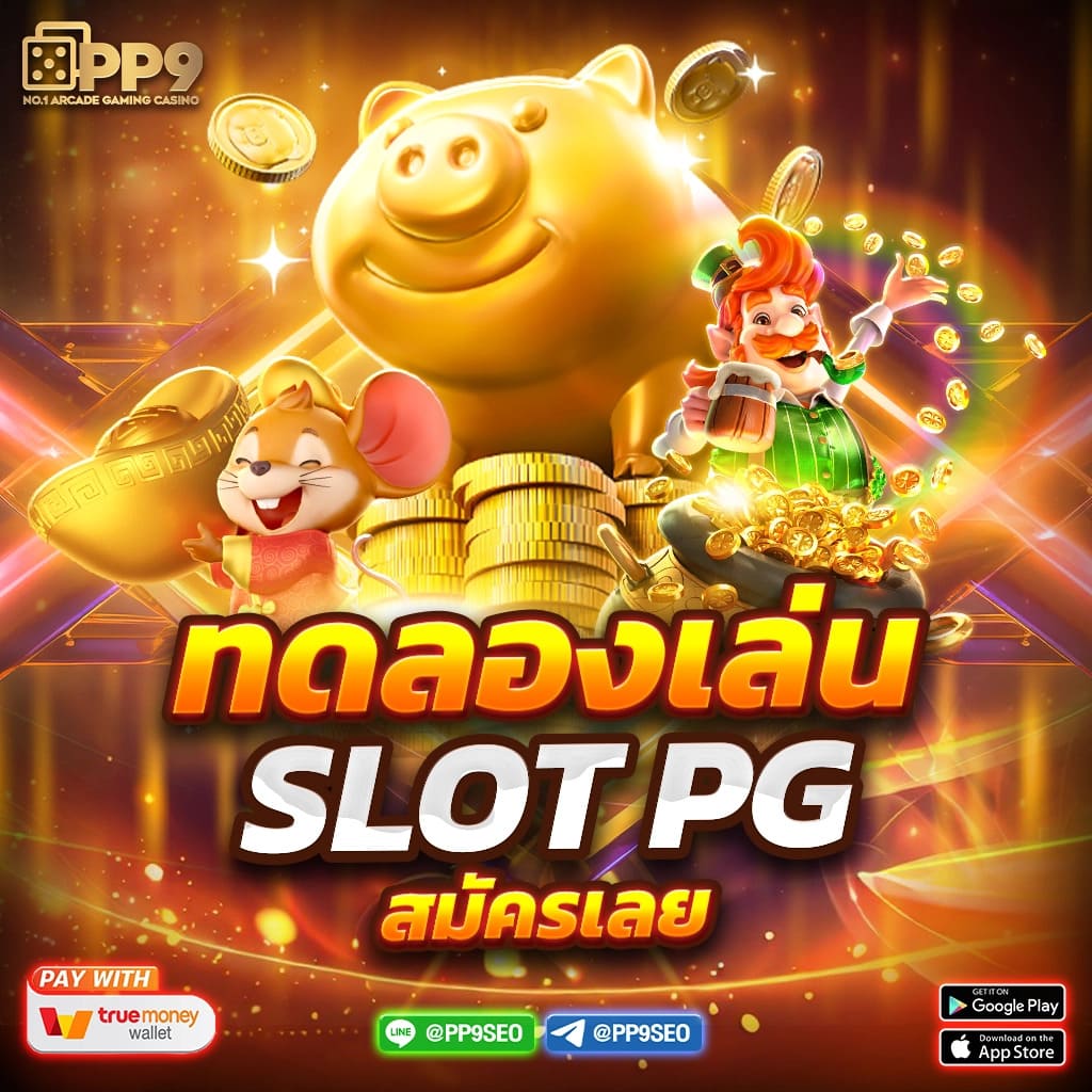 lv224 สล็อต เว็บตรง สล็อต ฝากถอนออโต้ ไม่ผ่านเอเย่นต์ 2026