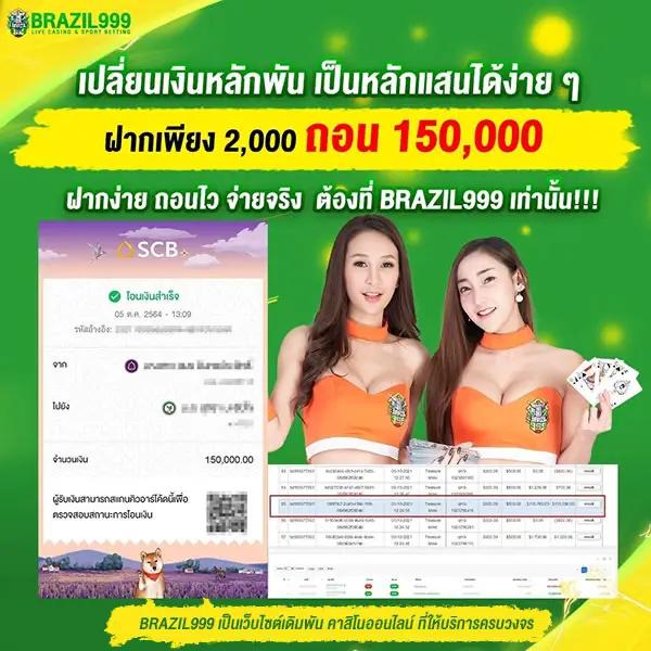 m168 เว็บตรง สล็อต ฝากถอนออโต้ ไม่ผ่านเอเย่นต์ 2026