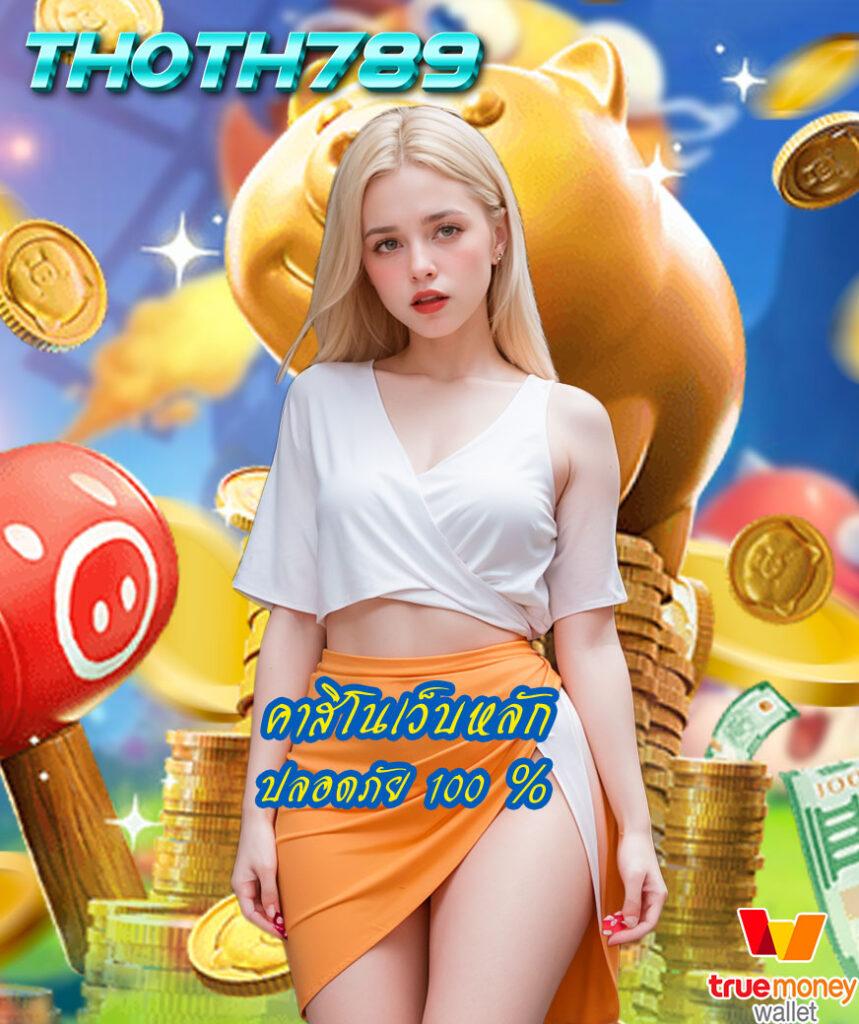m24สล็อต เว็บตรง สล็อต ฝากถอนออโต้ ไม่ผ่านเอเย่นต์ 2026