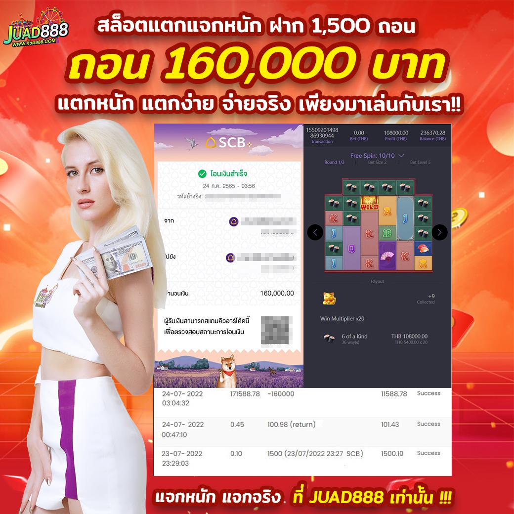m4king เว็บตรง สล็อต ฝากถอนออโต้ ไม่ผ่านเอเย่นต์ 2026