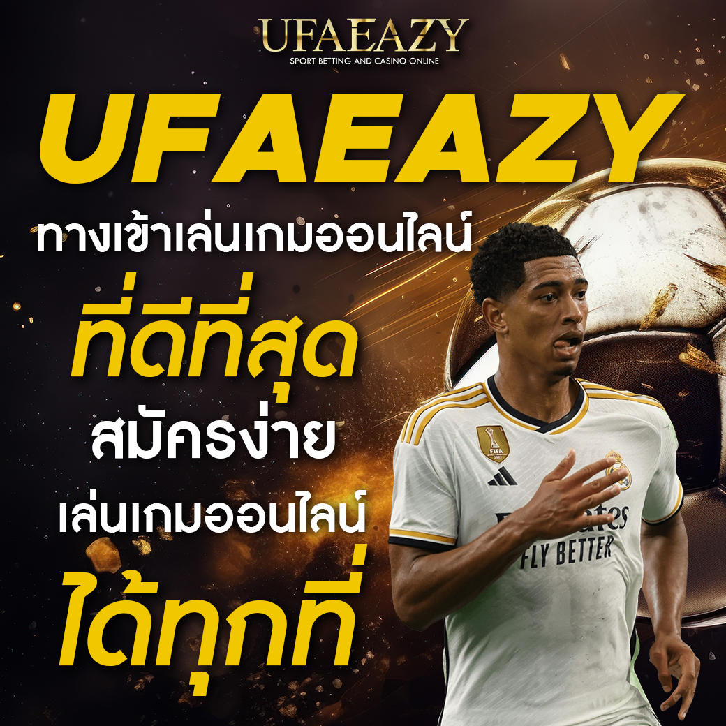 m4win เว็บตรง สล็อต ฝากถอนออโต้ ไม่ผ่านเอเย่นต์ 2026