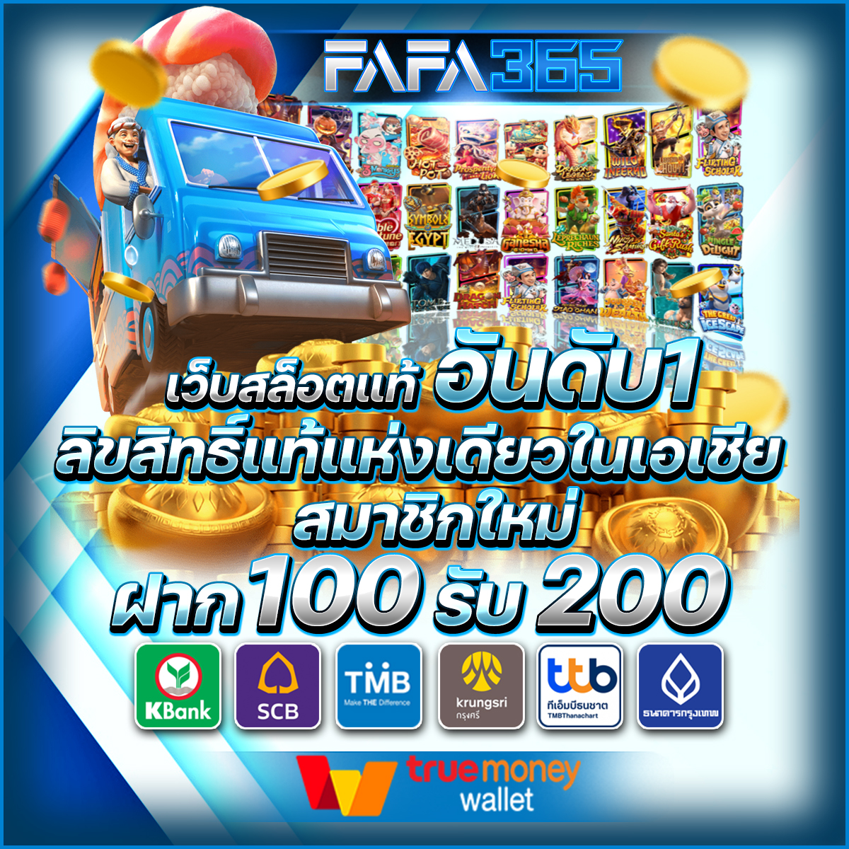 m98 slot เว็บตรง สล็อต ฝากถอนออโต้ ไม่ผ่านเอเย่นต์ 2026