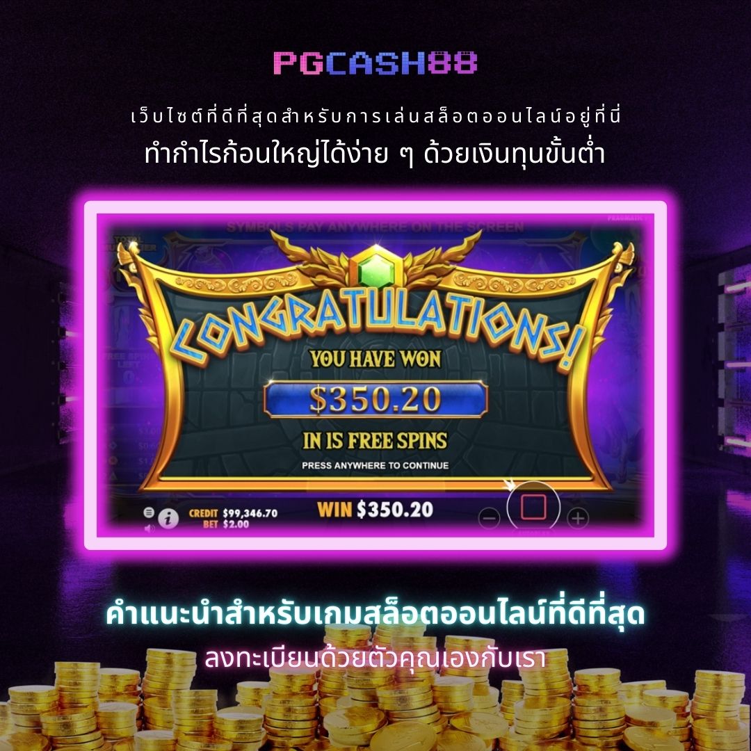 m98vip login เว็บตรง สล็อต ฝากถอนออโต้ ไม่ผ่านเอเย่นต์ 2026