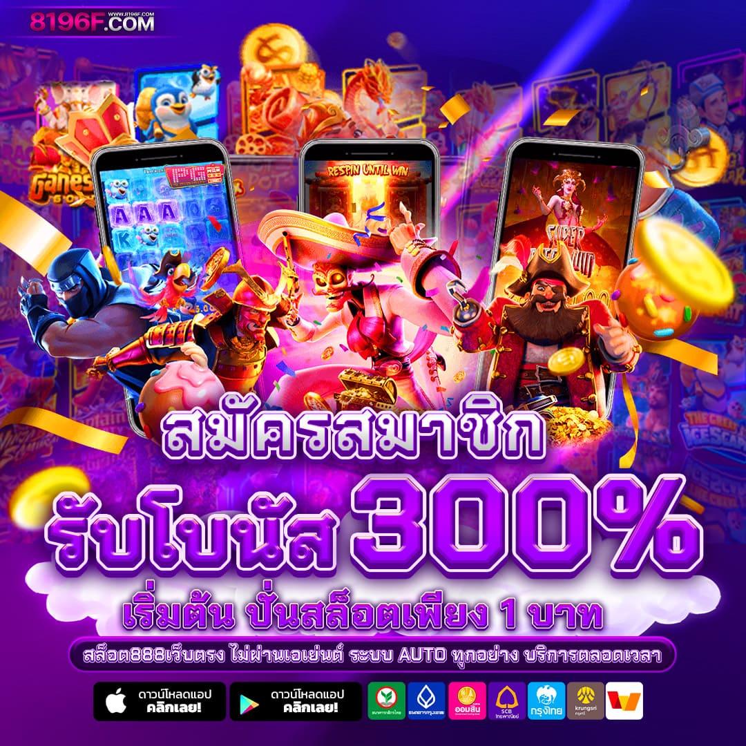 madam789 เว็บตรง สล็อต ฝากถอนออโต้ ไม่ผ่านเอเย่นต์ 2026