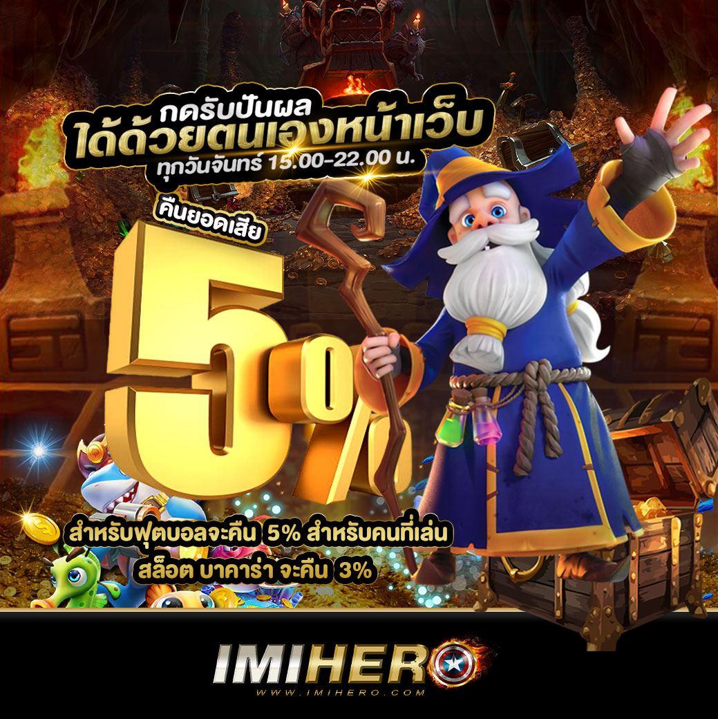magnum4d เว็บตรง สล็อต ฝากถอนออโต้ ไม่ผ่านเอเย่นต์ 2026