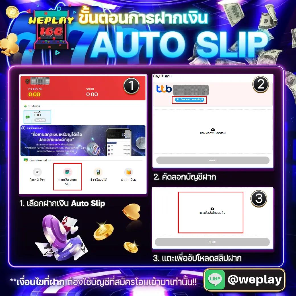 max189 เว็บตรง สล็อต ฝากถอนออโต้ ไม่ผ่านเอเย่นต์ 2026