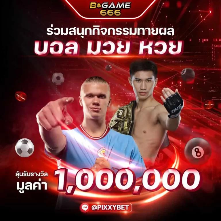 max56 เว็บตรง สล็อต ฝากถอนออโต้ ไม่ผ่านเอเย่นต์ 2026