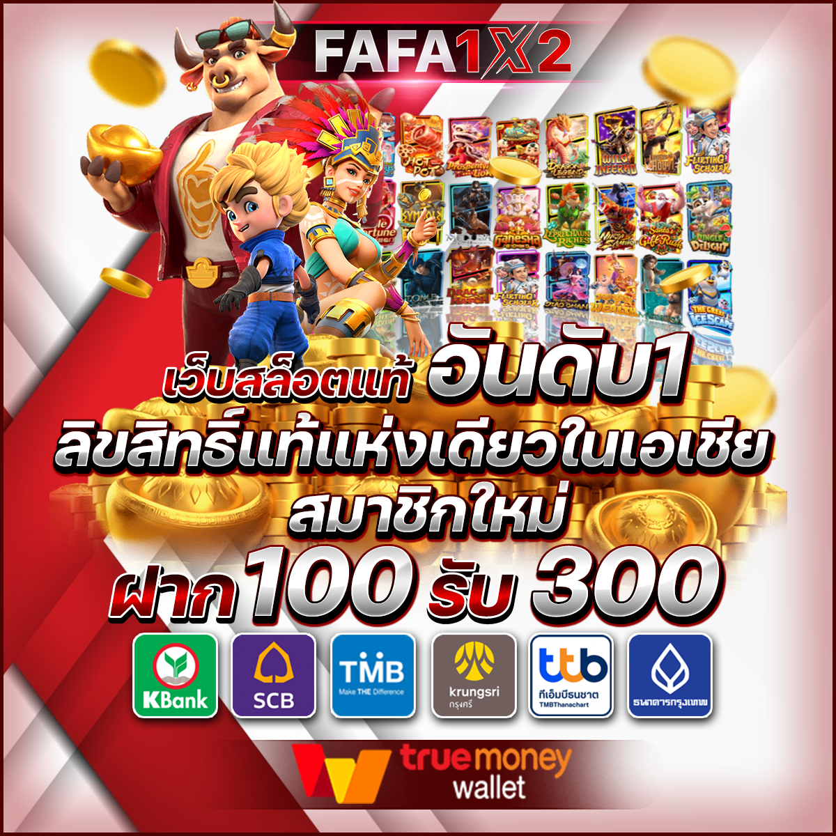 mb99 เว็บตรงสล็อต ฝากถอนออโต้ ไม่ผ่านเอเย่นต์ 2026