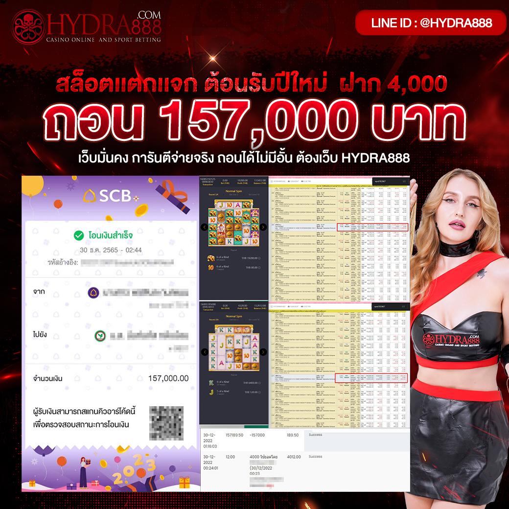 member789 เว็บตรง สล็อต ฝากถอนออโต้ ไม่ผ่านเอเย่นต์ 2026