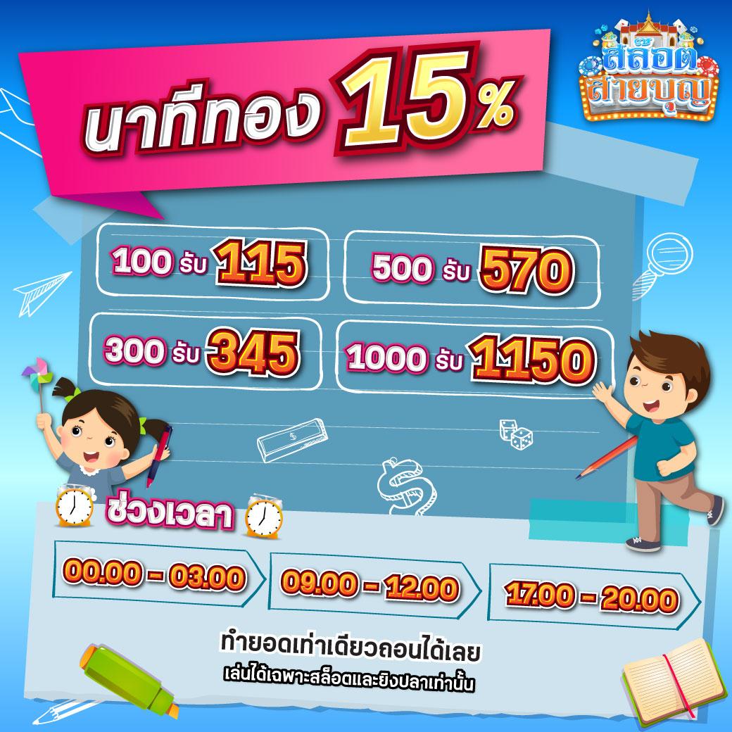meowpung เว็บตรง สล็อต ฝากถอนออโต้ ไม่ผ่านเอเย่นต์ 2026
