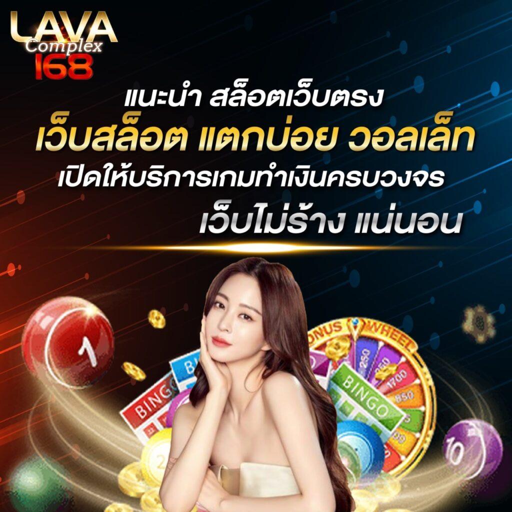 meslot1688 เว็บตรงสล็อต ฝากถอนออโต้ ไม่ผ่านเอเย่นต์ 2026